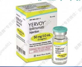 Αγορά BMS Ipilimumab Yervoy 50mg/10mL δισκία Καρκίνος του παχέος εντέρου, καρκινώμα νεφρικών κυττάρων, μελάνωμα, ηπατοκυτταρικό καρκίνο, μη μικροκυτταρικός καρκίνος του πνεύμονα, κακοήθης μεσοθηλίωμα του πνεύμονα για καρκίνο σταδίου 1 2 3 online manufacture