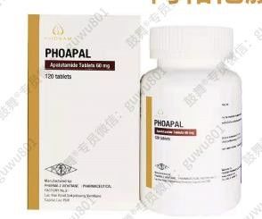 Αγορά 120 χάπια 60mg Apalutamide Ταμπλέτες PHOAPAL 60 Για καρκίνο του προστάτη online manufacture