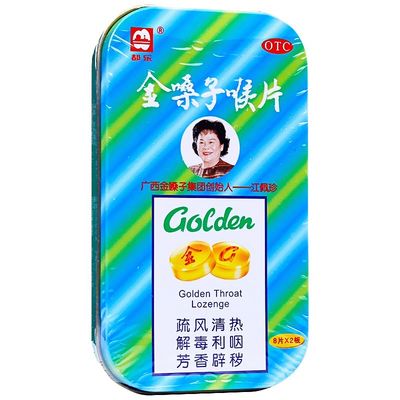 Αγορά Guangxi Golden Throat Co., Ltd Golden Throat Lozenges 2g*12 Δισκία online manufacture
