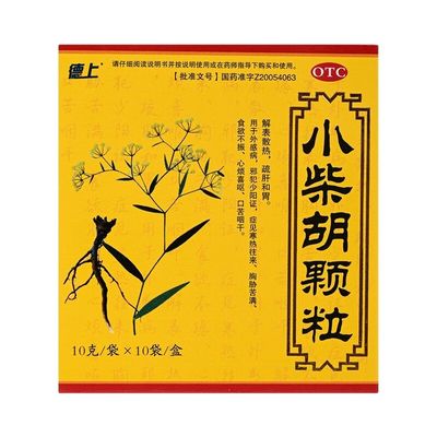 αγορά Φαρμακευτική εταιρεία Jiangxi Deshang Co., Ltd. Xiao Chaihu Granules 10g*9 Δισκία διαδικτυακή κατασκευή