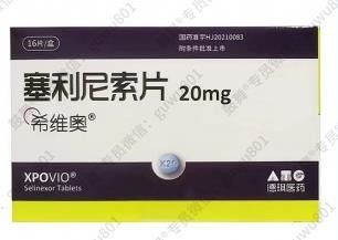 Karyopharm, DAXIONG Selinexor KPT-330 Xpovio 20mg*16 δισκία Πολλαπλό Μυέλωμα για καρκίνο σταδίου 1 2 3