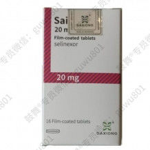 Karyopharm, DAXIONG Selinexor KPT-330 Sailidx 20mg*16 δισκία Πολλαπλό Μυέλωμα για καρκίνο σταδίου 1 2 3