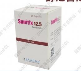 Beacon Σουνιτινίμπ Σουνίτιξ 12.5mg*28 δισκία Καρκίνος θυρεοειδούς, καρκίνος νεφρικών κυττάρων, όγκος γαστρεντερικού στρώματος, μοναχικός ινώδης όγκος, αιμαγγειοπερικύττωμα, νευροενδοκρινικός όγκος παγκρέατος, θύμωμα