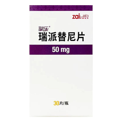 Deciphera Ripretinib DCC-2618 Qinlock 50mg*90 δισκία γαστρεντερικοί στρωμικοί όγκοι/ GISTγια καρκίνο σταδίου 1 2 3
