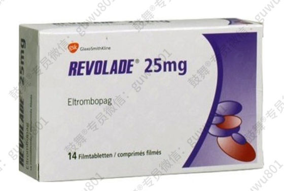 GSK Eltrombopag_ Revolade 25mg* 14 δισκία/ φιάλη (κουτί) Θρομβοκύττοπενία Εφαρμόζεται κατά τη διάρκεια της θεραπείας με αυτό το φάρμακο