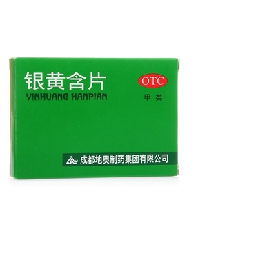 Chengdu Diao Pharmaceutical Group Co., Ltd Ασημένια Κίτρινα Δισκία για το Λαιμό 0.65g*24 Δισκία