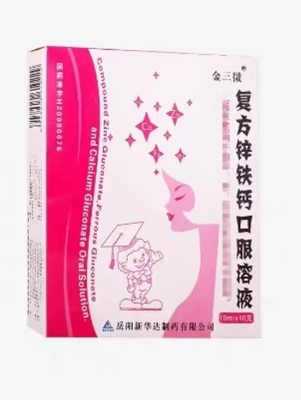 Yueyang Xinhuada Pharmaceutical Co., Ltd Σύνθετο ψευδάργυρο Σίδηρο ασβέστιο Οροφικό διάλυμα 10 ml*10 μπουκάλια