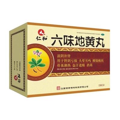 Jiangxi Yaodu Zhangshu Pharmaceutical Co., Ltd Liuwei Dihuang Πισκία 216 Δισκία