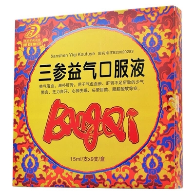 Φαρμακευτική εταιρεία Guangxi Bangqi Pharmaceutical Group Co., Ltd.