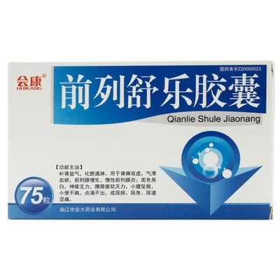 Tonghua Limin Pharmaceutical Co., Ltd. Qianlie Shule Μαλακά Κάψουλες 0.6g*45 Δισκία Υπερπλασία Προστάτη Χρόνια Προστατίτιδα Μπορεί να Ανακουφίσει Συμπτώματα Όπως Χλωμό Χρώμα Προσώπου Κόπωση